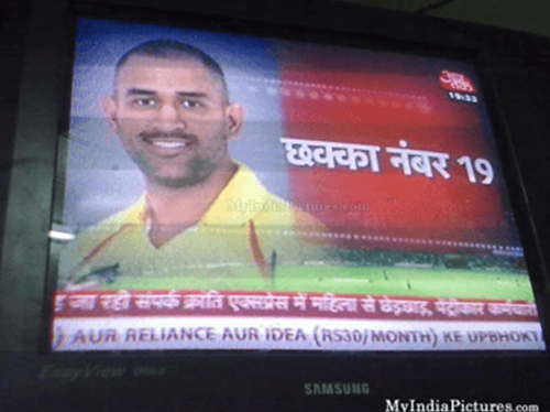 Top 10 Funny News Headline of Hindi News Channels